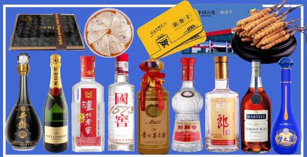 玉树州称多虚竹烟酒经营部