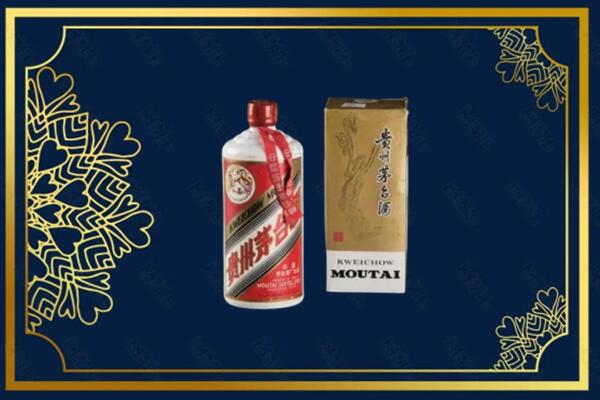 高价求购：玉树州称多茅台巽风酒回收吗？