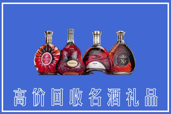 玉树州称多回收洋酒