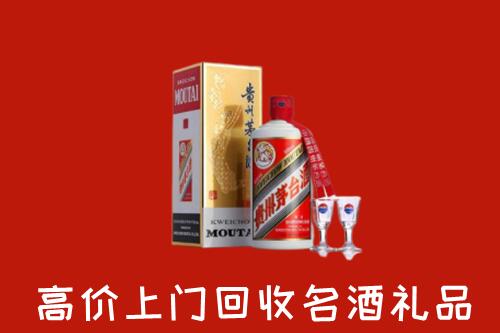 玉树州称多回收茅台酒