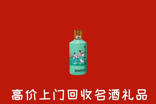 高价求购：玉树州称多回收24节气茅台酒