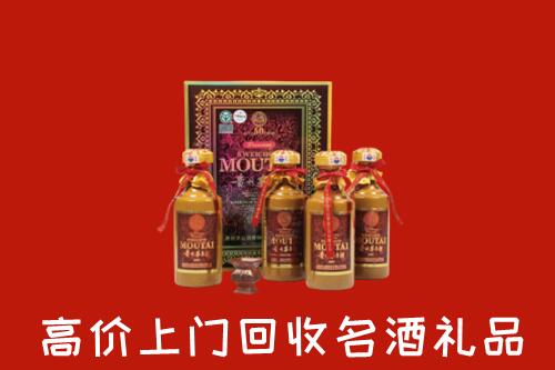 收购行情：玉树州称多回收50年茅台酒