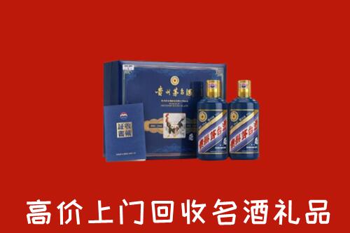 收购行情：玉树州称多回收生肖茅台酒