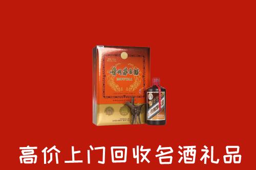 玉树州称多回收贵宾特制茅台酒