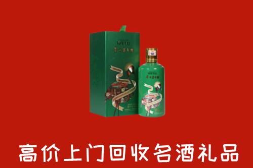 玉树州称多回收出口茅台酒