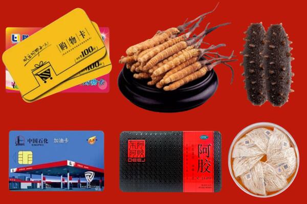 玉树州称多回收礼品.jpg